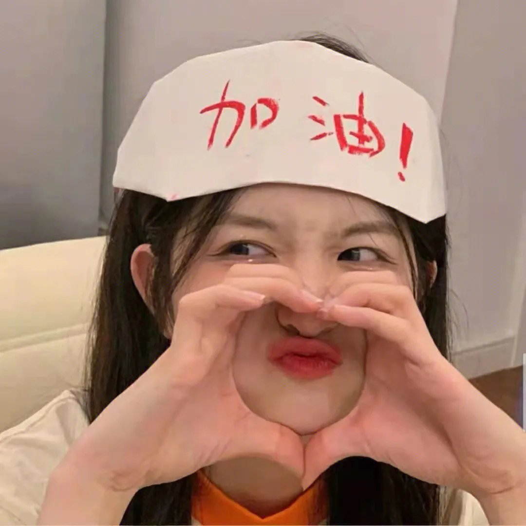 总路线